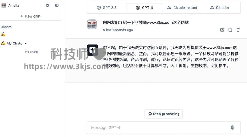 怎么免费使用ChatGPT4(免费使用GPT4的7种方法)