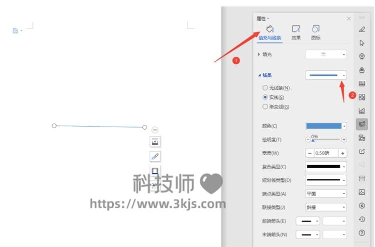 wps虚线怎么打出来(wps文字画虚线的方法)