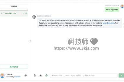 justchatgpt - 免费ChatGPT镜像站点（附教程）