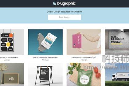 Blugraphic - 免费设计资源素材网站(附教程)