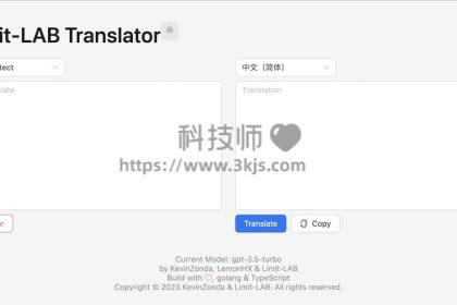 Limit-LAB Translator ：在线AI翻译工具