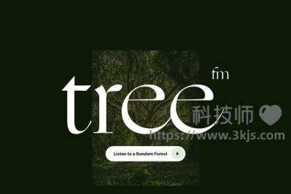 tree.fm - 森林白噪音在线收听网站(附教程)