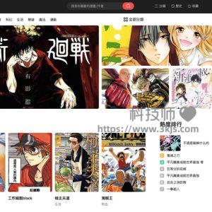 Mangabz -日本漫画在线观看(附教程)