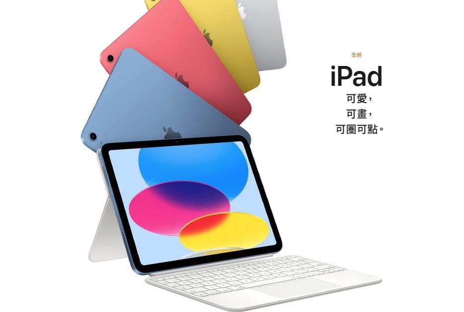 iPad、iPad Air和iPad Pro该怎么选(iPad选购指南)
