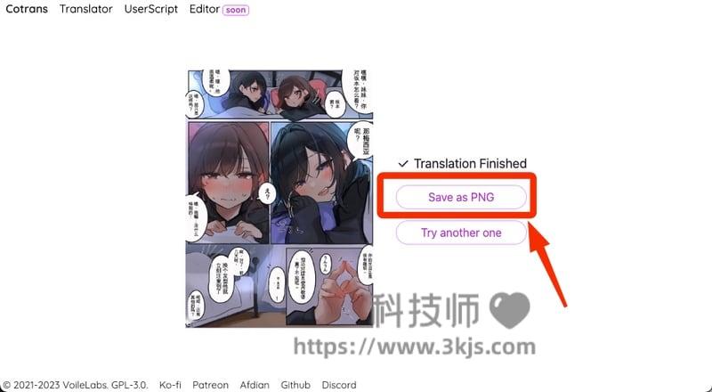 图片文字翻译 - Image/Manga Translator(附教程)