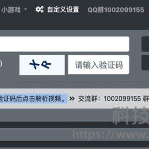 贝贝bilibili - b站视频在线下载(附教程)