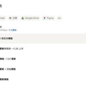 Dropbox推出全新AI人工智能功能:「Dropbox Dash」和「Dropbox AI」