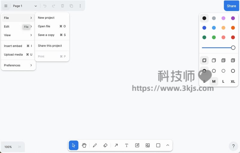 tldraw - 在线画图工具(附教程)