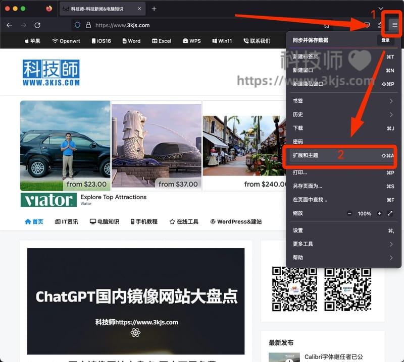 火狐兼容性视图设置在哪设置(firefox浏览器兼容性视图设置教程)