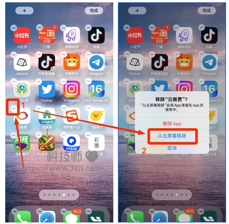 苹果手机怎么隐藏软件(苹果iPhone隐藏桌面app的方法)