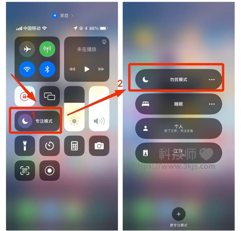 苹果手机怎么设置拒绝所有来电(iPhone设置拒绝所有来电的方法)