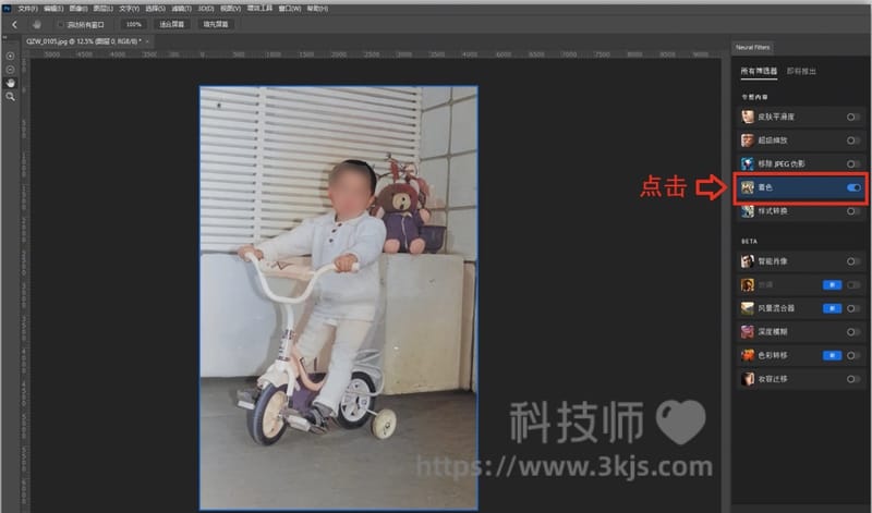 ps如何给黑白照片上色(ps黑白照片上色教程)