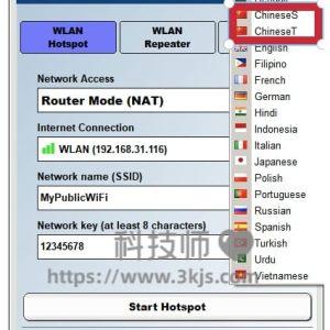 电脑怎么开wifi(电脑开wifi给手机用的工具和方法)