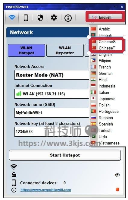 电脑怎么开wifi(电脑开wifi给手机用的工具和方法)