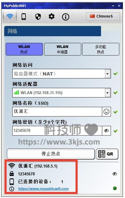 电脑怎么开wifi(电脑开wifi给手机用的工具和方法)