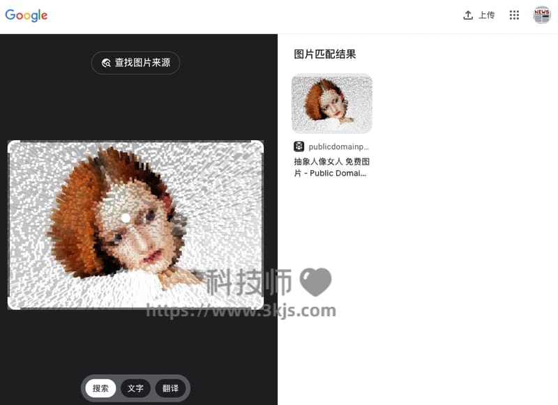谷歌以图搜图 - 谷歌识图入口(附教程)