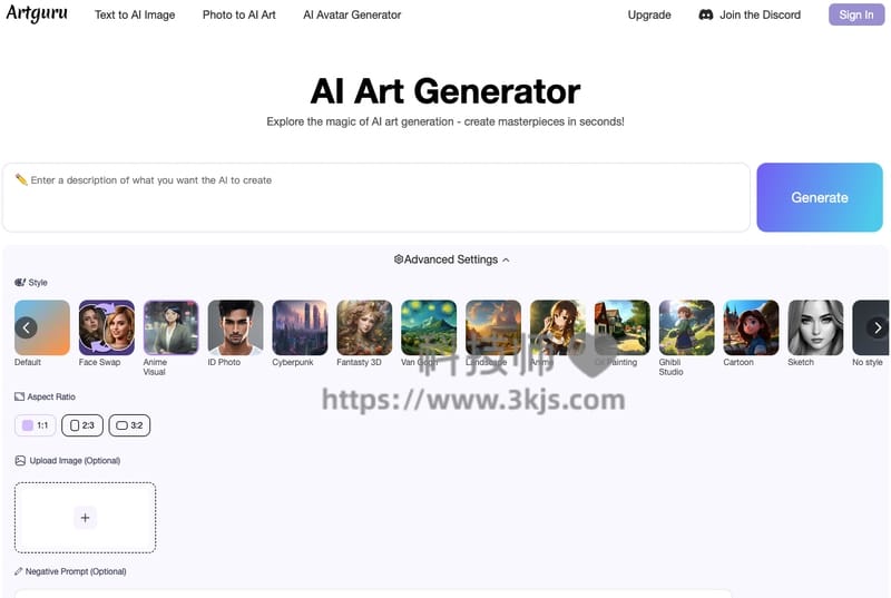 Artguru - 在线AI绘画软件(含教程)