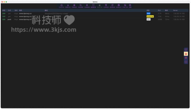 bproxy - 免费抓包软件(支持win/Mac)