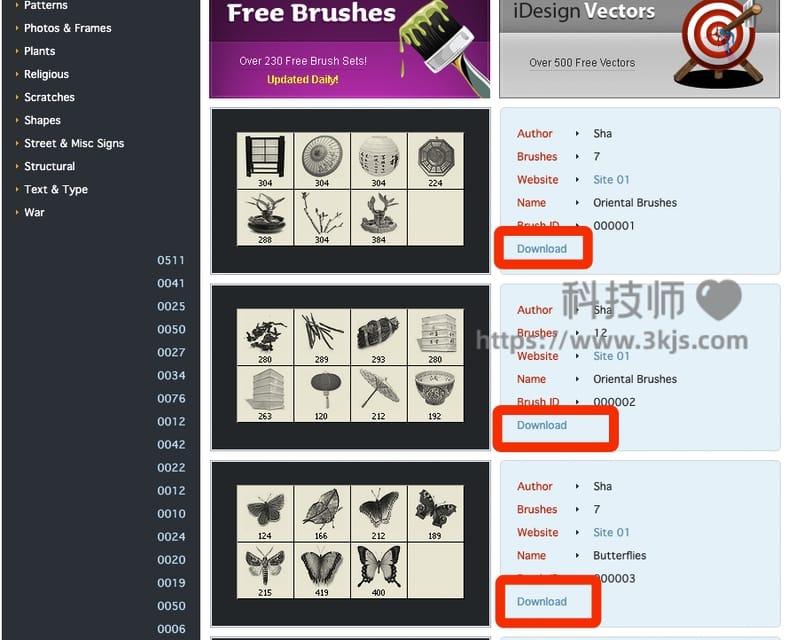 PSBrushes - 免费ps笔刷素材下载网站(附教程)