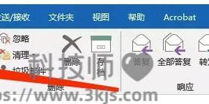 outlook邮箱怎么设置签名（outlook邮箱签名设置教程）
