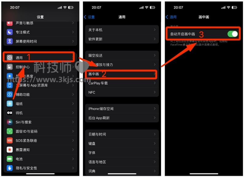 苹果手机网易云音乐如何设置桌面歌词(iphone网易云音乐桌面歌词设置方法)