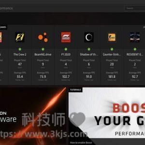 amd software是什么软件(amd software有啥用)