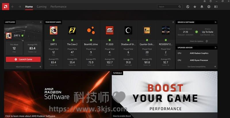 amd software是什么软件(amd software有啥用)