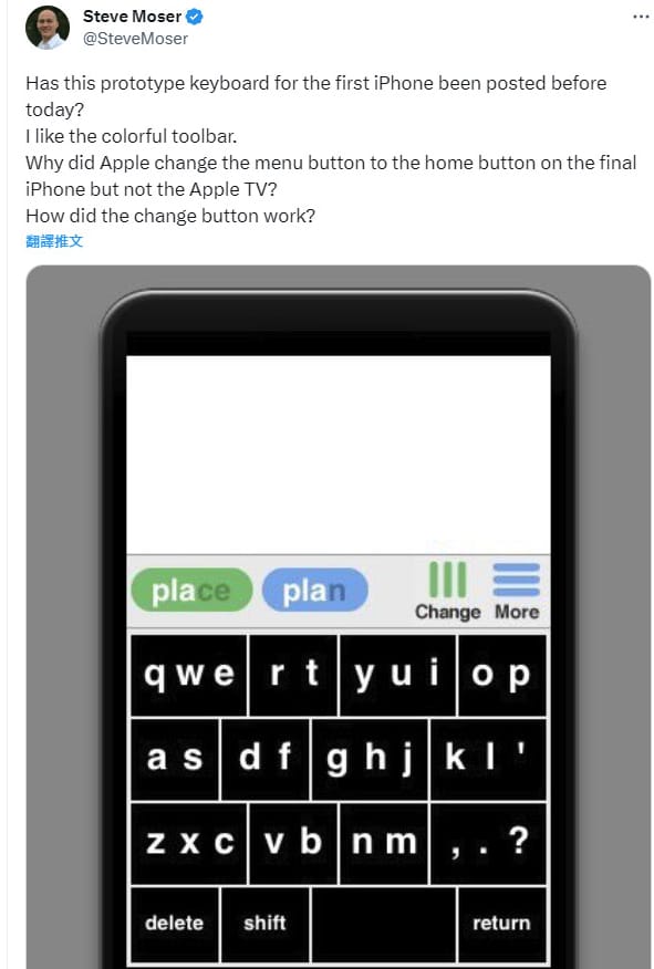 初代 iPhone 系统虚拟键盘设计曝光