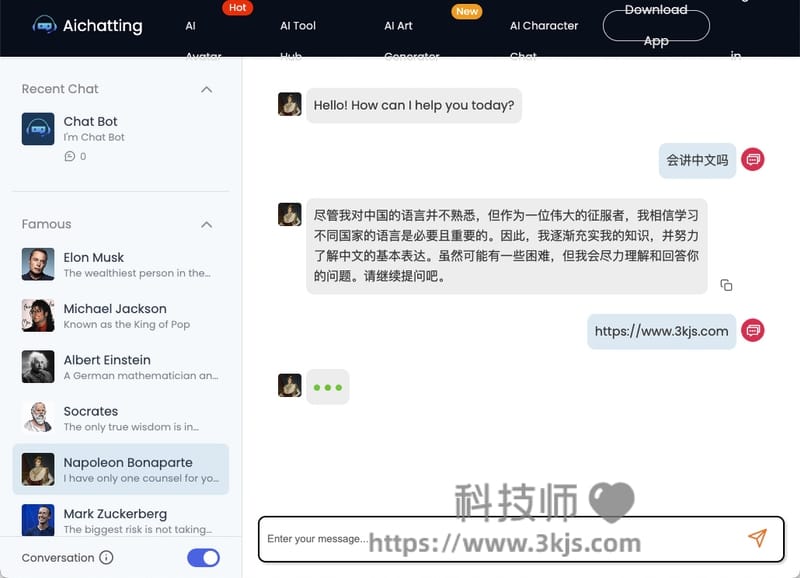 Aichatting - 免费AI生成式对话工具(含教程)