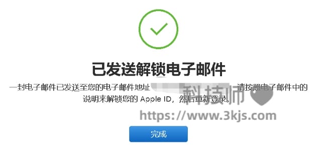 appleid密码忘了怎么办(苹果ID忘记密码重置教程)