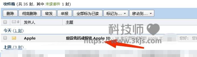 appleid密码忘了怎么办(苹果ID忘记密码重置教程)