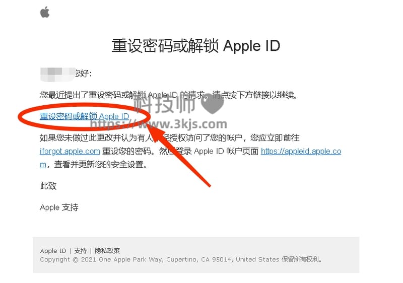 appleid密码忘了怎么办(苹果ID忘记密码重置教程)