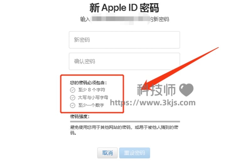 appleid密码忘了怎么办(苹果ID忘记密码重置教程)