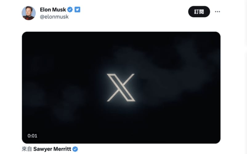 推特要改名了！马斯克透露将尽快公布「X」标志