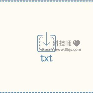 易笺 - 在线版txt阅读器(含使用教程)