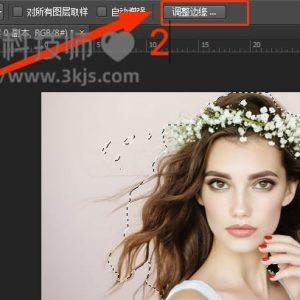 ps如何处理头发边缘(ps头发边缘处理技巧)
