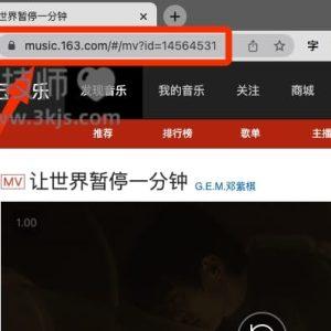 网易云音乐视频怎么下载(网易云音乐视频下载工具和方法)