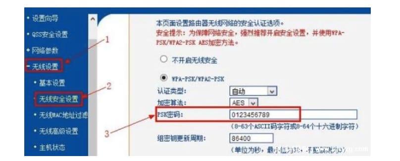 wifi怎么设置不让别人蹭网(不让别人蹭网的wifi设置方法和技巧)