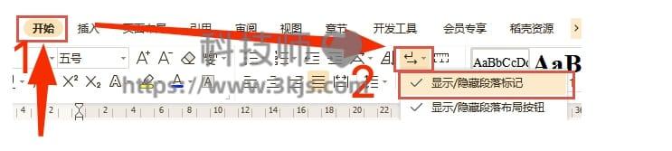 wps分页符怎么显示出来（wps显示分页符设置方法）