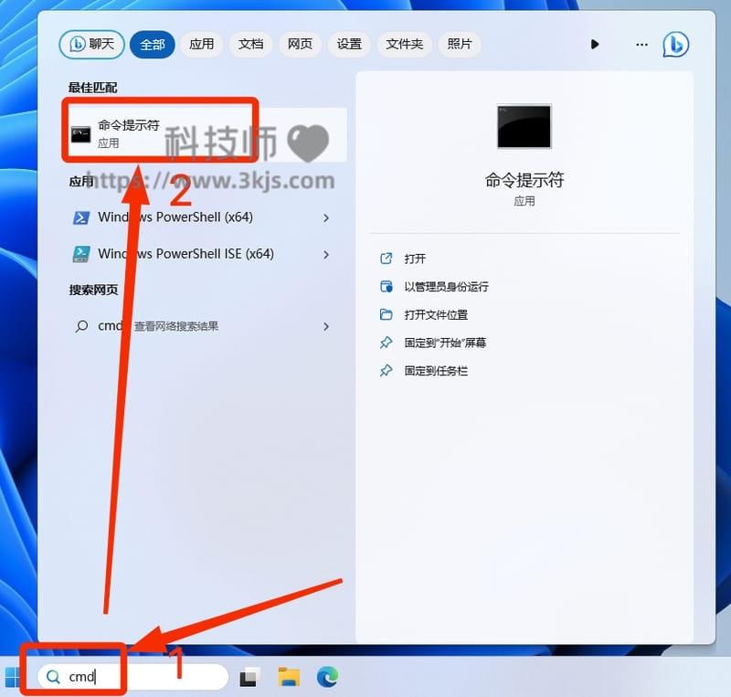 怎么看电脑支持多大内存(一键查询电脑支持最大内存的方法 )