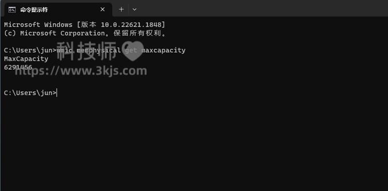 怎么看电脑支持多大内存(查询电脑支持最大内存的方法 )