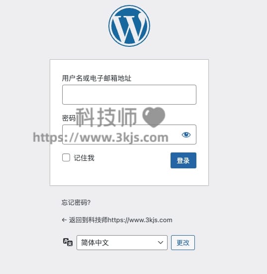 亚马逊云科技 Amazon EC2 安装部署Wordpress站点