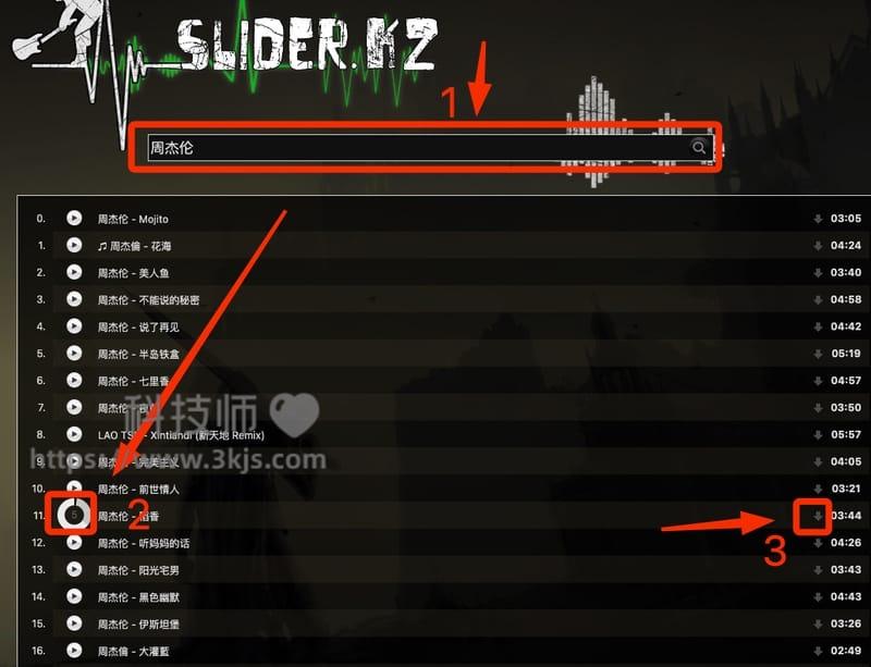 
slider.kz - 免费音乐下载网站(含教程)
