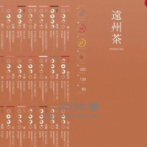 NIPPON COLORS - 日本传统颜色表网站(含教程)