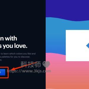 Khroma - 颜色搭配设计网站(含教程)