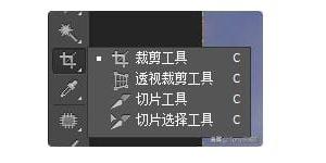 ps怎么分割图片(ps分割图片的方法技巧)