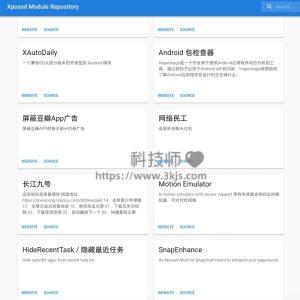 Xposed Module Repository - xposed模块仓库在线网站