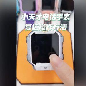 小天才电话手表怎么调时间(小天才电话手表设置调整时间的方法)