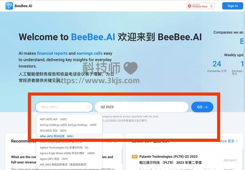 BeeBee.AI - AI财务报表分析工具(含教程)