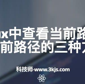 linux怎么查看java进程(linux查看java进程的命令及方法)